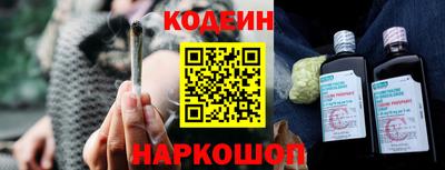 мефедрон Кандалакша