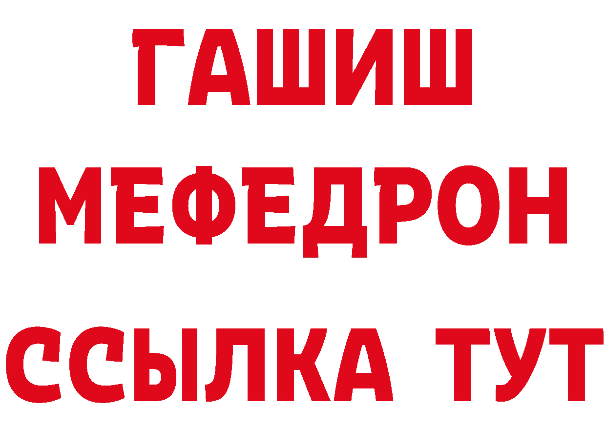 Как найти наркотики? маркетплейс формула Пятигорск