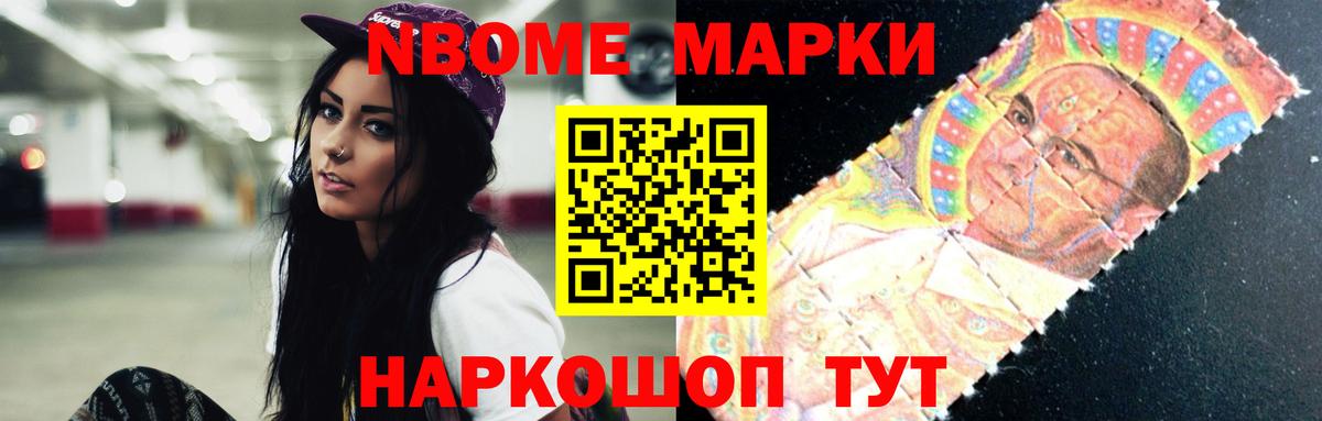 LSD-25 экстази кислота Пятигорск