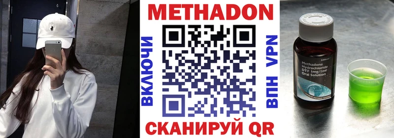 мориарти формула Пятигорск гидра ТОР Метадон мёд как найти наркотики