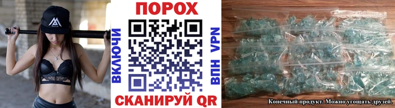 дарнет шоп  ссылка на мегу ТОР  МЕТАМФЕТАМИН кристалл  Пятигорск 