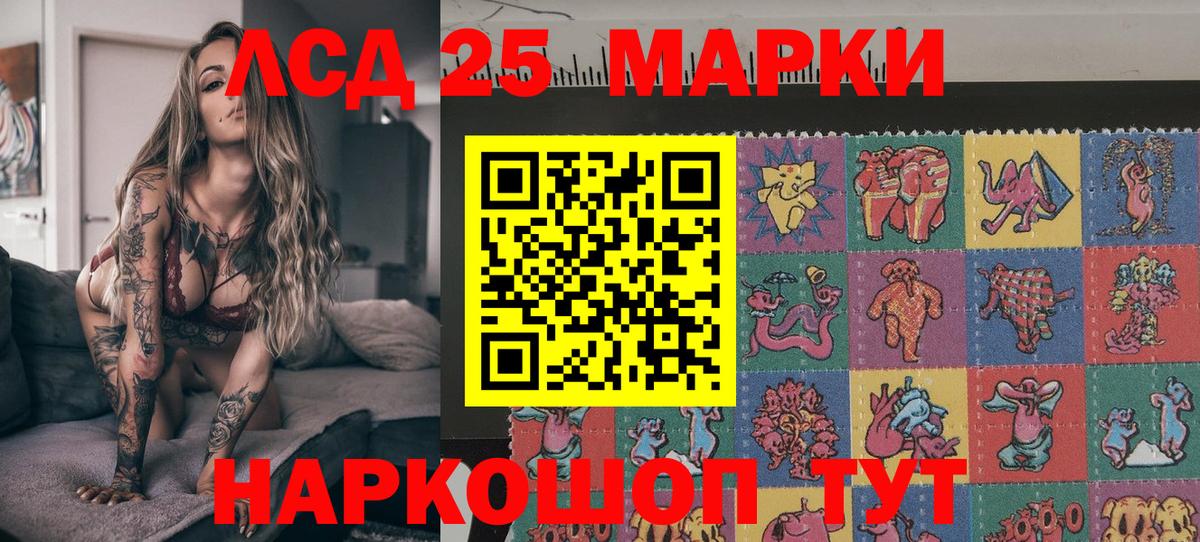 Пятигорск  Марки N-bome 1500мкг  Вход с VPN  Марки N-bome 1500мкг 