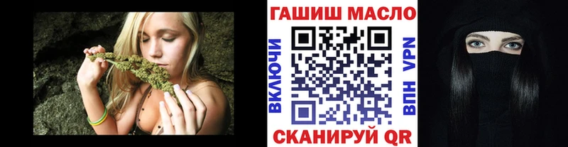 ТГК концентрат  hydra ССЫЛКА  Пятигорск 