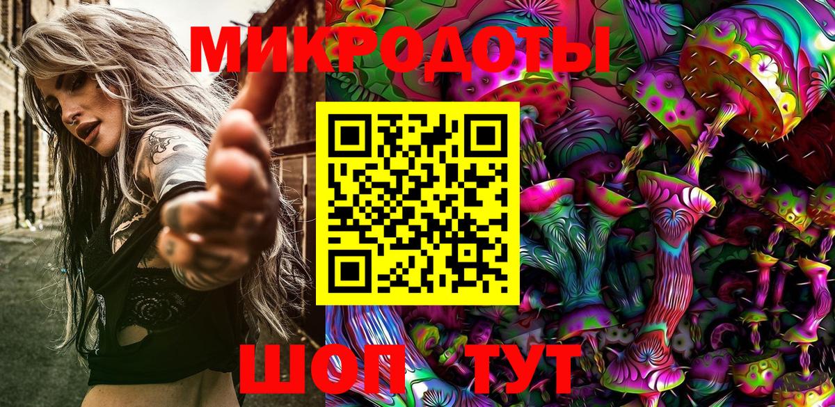 Псилоцибиновые грибы GOLDEN TEACHER Пятигорск