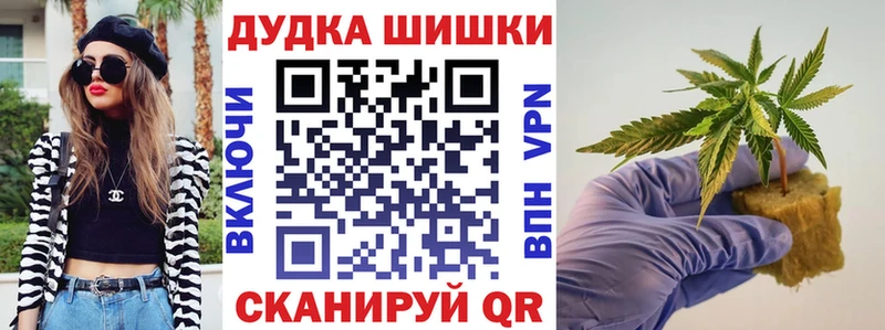где купить наркоту  OMG ONION  Каннабис марихуана  Пятигорск 