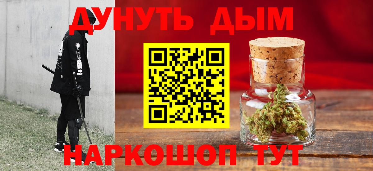 Бошки марихуана тримм Пятигорск
